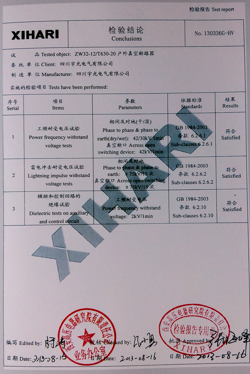 ZW32-12/T630-20Ք·zYՓ